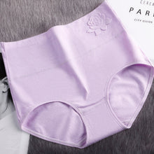4 or 8 Pack of Women Embossing High Waist abdomen Panties